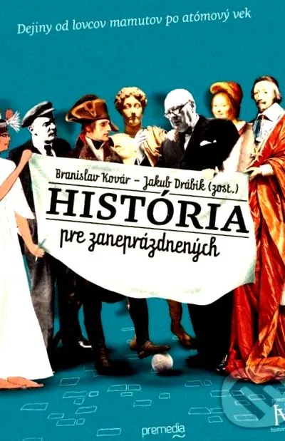 археологическо