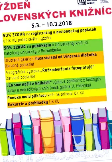 университетската