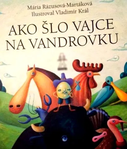 които