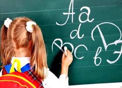 записване