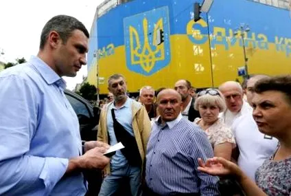 почина