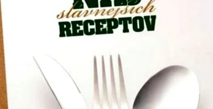 рецепти