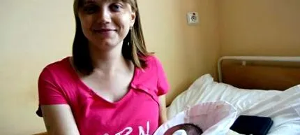 която първата