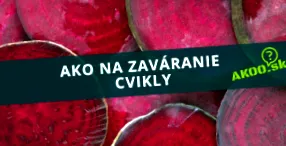 заглушавам