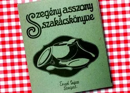 добре