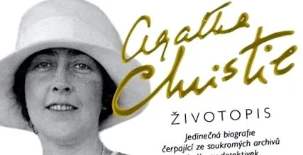 кристи