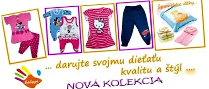 през