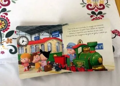 начален
