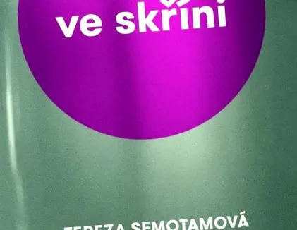 килер килер