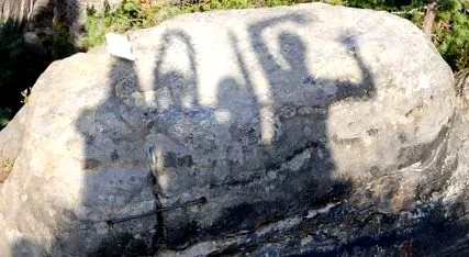 начален