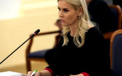 наказателна подава