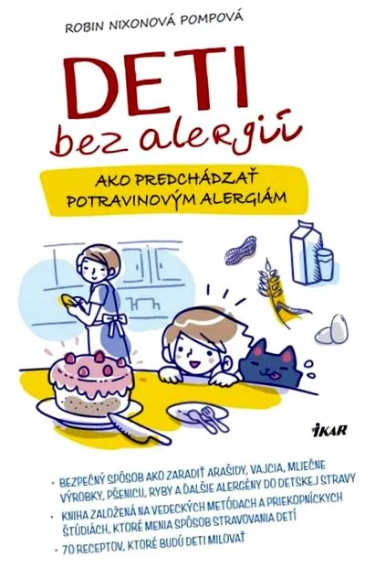 децата