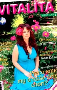 ваксинация месечните