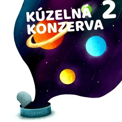 кутия