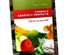 алкалина