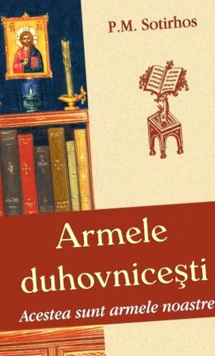 добра книга