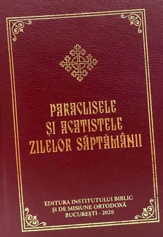 книга добра