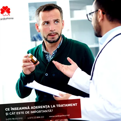спазването лечението