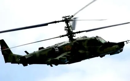воена руската
