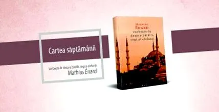 книгата неделата