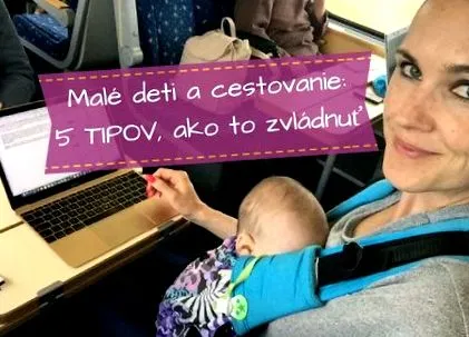 деца