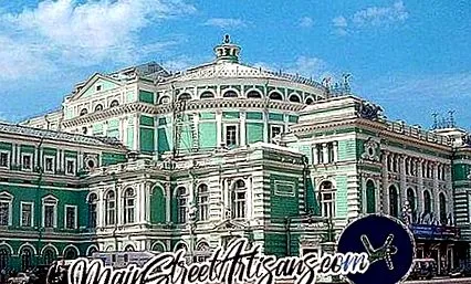 театър