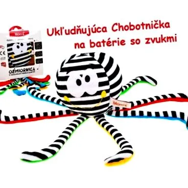успокояваща