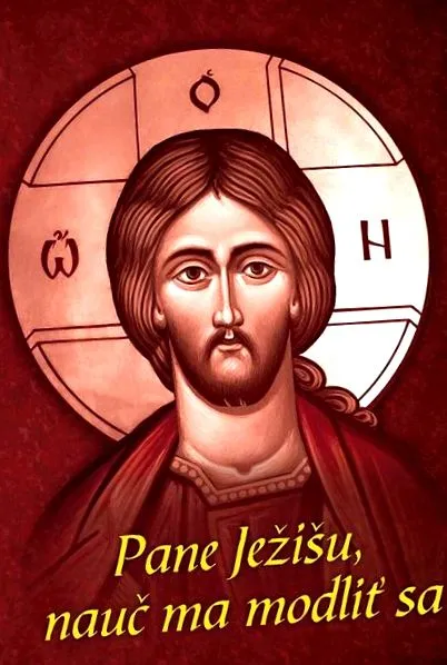 научи