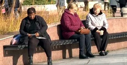 бъдещи пенсии
