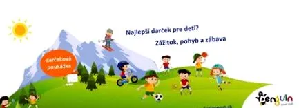 деца спортен