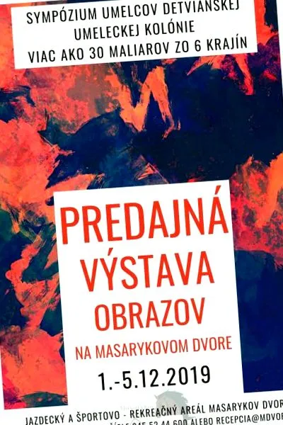разпродажба
