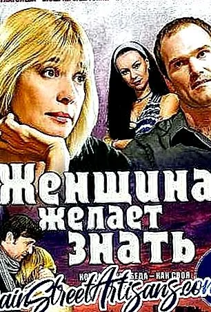 филми