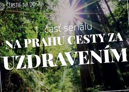 презареждате