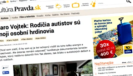 досега досега