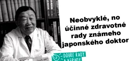 японски