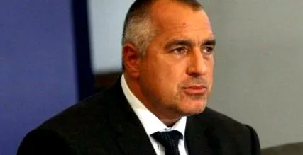 партията българския