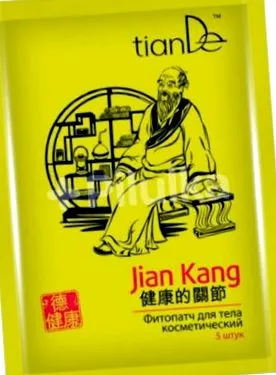 tiande kang