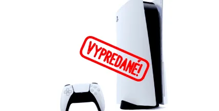 няма