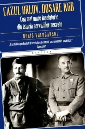 случајот