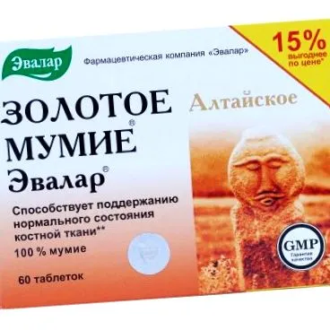 mumio