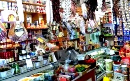 valoarea cunoașteți