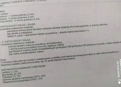 резултати какво
