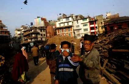 nepalul