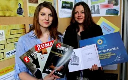 университетско