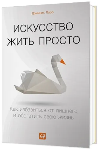 10. Könyvek, hogy kérdéseket vetnek fel (erő) 10. Könyvek, hogy gondolkodásra készteti