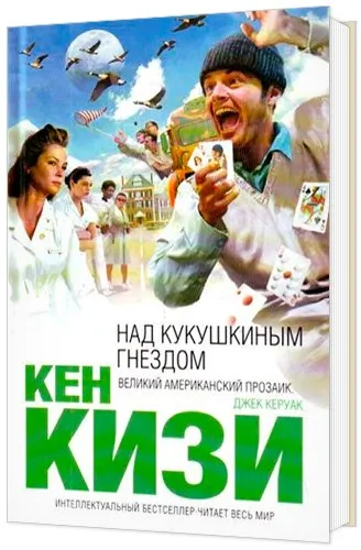 10. Könyvek, hogy kérdéseket vetnek fel (erő) 10. Könyvek, hogy gondolkodásra készteti