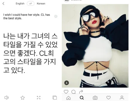 10 mondat koreai, írhat instagram példaképe, yesasia