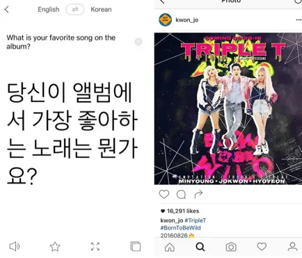 10 mondat koreai, írhat instagram példaképe, yesasia
