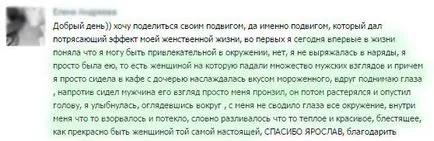 5. tudatában, hogy hogyan vonzzák, és válassza ki a „jobb” ember, Blog Jaroslav Samoilov (férfi) 5. tudatában, hogy hogyan vonzzák, és válassza ki a „jobb” ember, Blog Jaroslav Samoilov