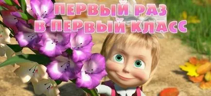 1 alkalommal első osztályú (class) 1 alkalommal az első osztályban